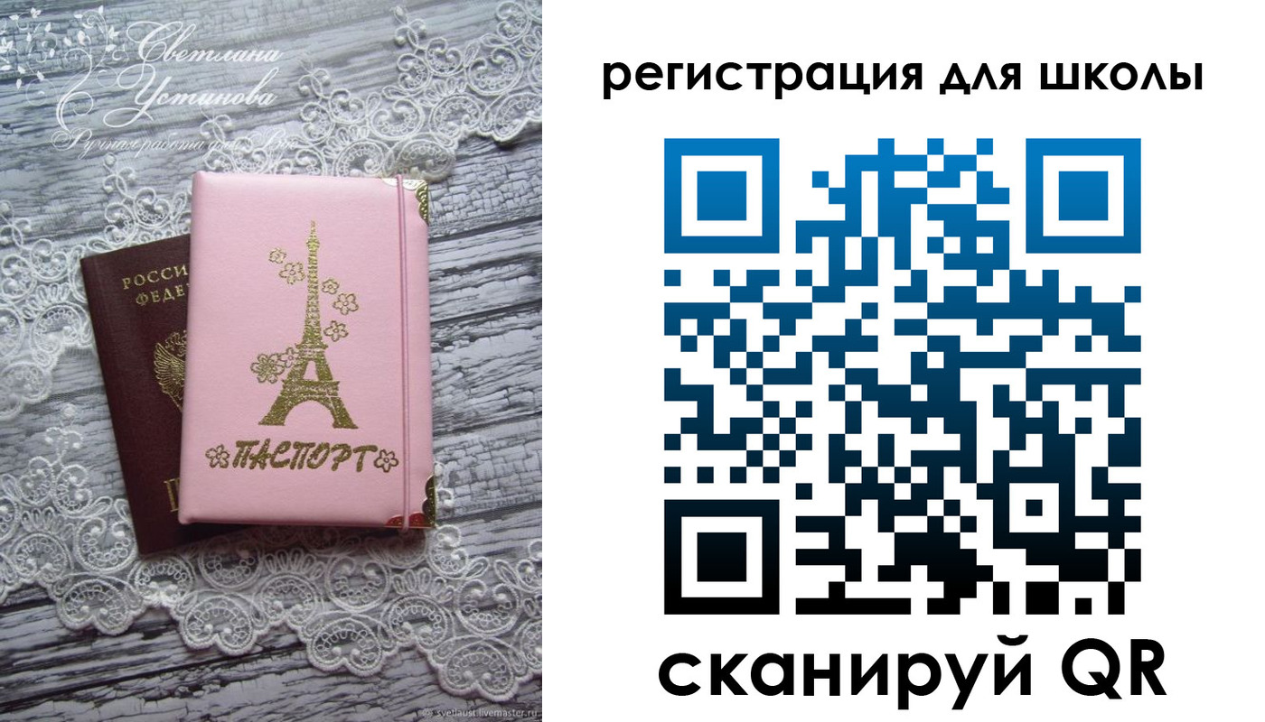 прописка в квартире в Гусь-Хрустальном